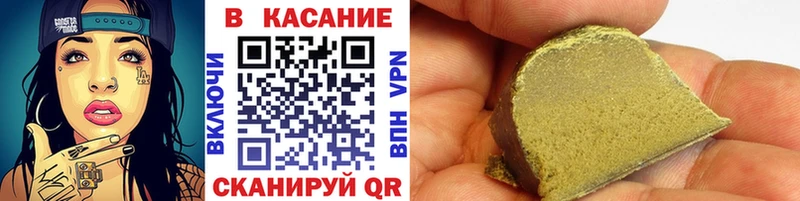 Купить МАРИХУАНА  Мефедрон  COCAIN  ГАШ  Мариинский Посад