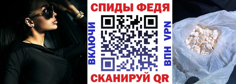 АМФЕТАМИН VHQ  Купить закладки  Мариинский Посад 