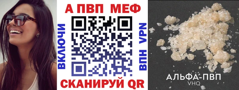 APVP крисы CK  Купить закладки  Мариинский Посад 
