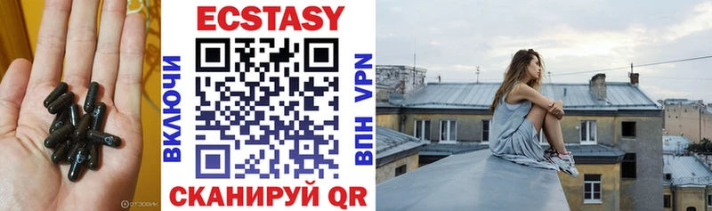 Ecstasy 300 mg  Купить закладки  Мариинский Посад 