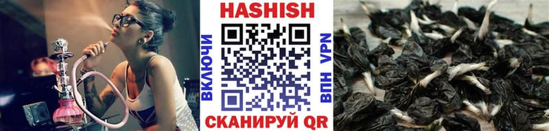 ГАШ VHQ  Купить  Мариинский Посад 