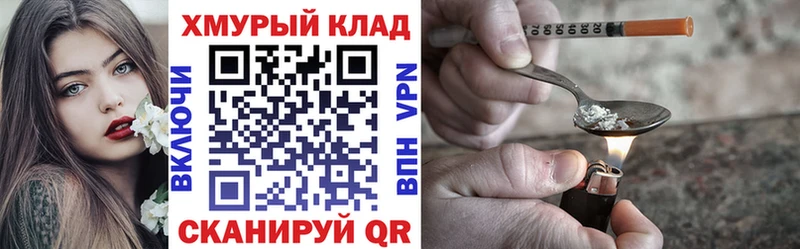 Купить  Мариинский Посад  ГЕРОИН гречка 