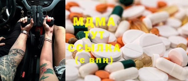 МДМА Дмитровск