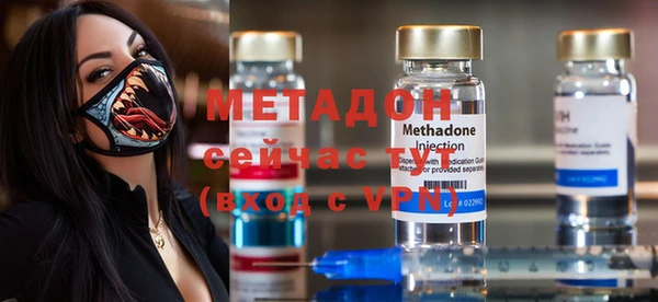 герыч Дмитров