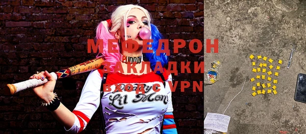 герыч Дмитров