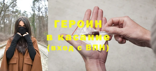 МДМА Дмитровск