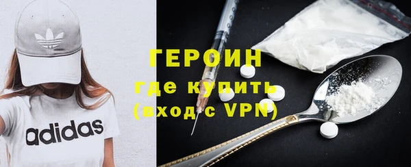 МДМА Дмитровск