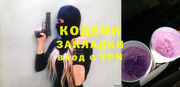 герыч Дмитров