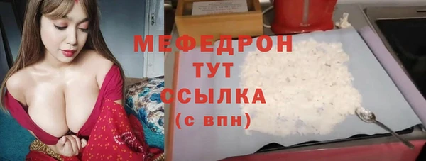 МДМА Дмитровск
