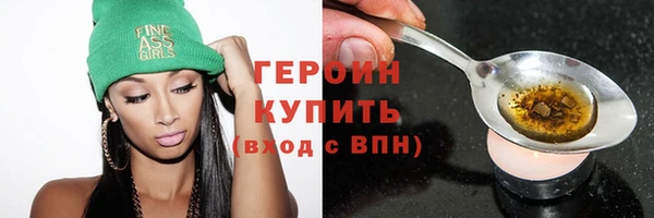 герыч Дмитров