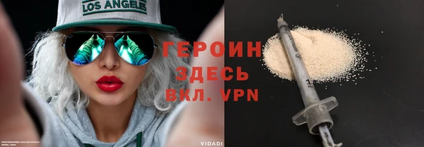 МДМА Дмитровск
