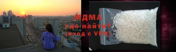 МДМА Дмитровск