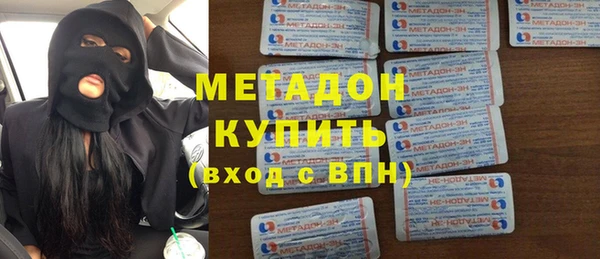 МДМА Дмитровск