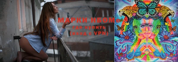 альфа пвп Ельня