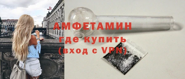 герыч Дмитров