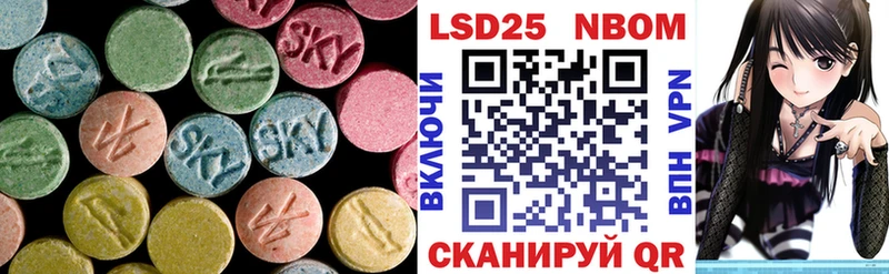 LSD-25 экстази ecstasy  Купить где  Мариинский Посад 