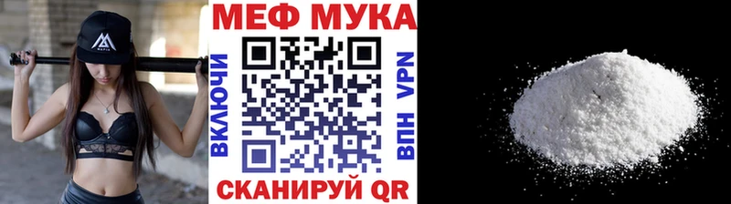 Мефедрон VHQ  Купить закладки  Мариинский Посад 
