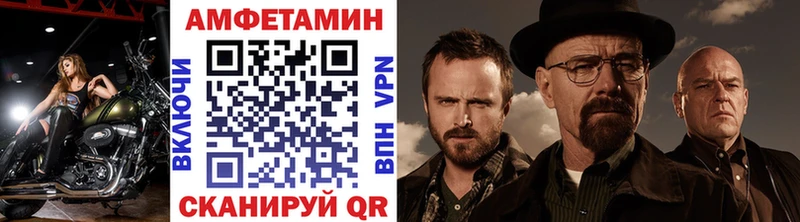 МЕТАМФЕТАМИН пудра  Купить где  Мариинский Посад 