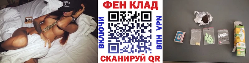 МЕТАМФЕТАМИН кристалл Мариинский Посад