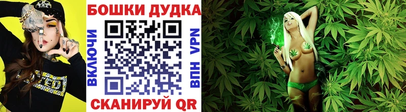 Купить  Мариинский Посад  Марихуана Bruce Banner 